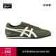 Onitsuka Tiger鬼塚虎男女鞋休閑復(fù)古鞋百搭鞋子女輕便鞋F(xiàn)B TRAINER 1183B768 墨綠色 40.5