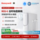 霍尼韋爾（Honeywell）雙RO凈水器家用 1500G大流速 6年RO反滲透 母嬰級廚下式凈水機 廚房過(guò)濾器直飲凈飲機 國家補貼 S7 單品丨雙RO 超純凈化