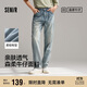 森馬（Semir）森柔牛仔丨牛仔褲男四季款寬松直筒男褲潮流褲子109324124103