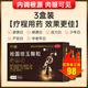 [嘆康] 桂圓瓊玉顆粒補(bǔ)益心脾養(yǎng)血安神養(yǎng)陰黑發(fā)失眠健忘須發(fā)早白心悸 3盒裝【療程用藥 效果更佳】