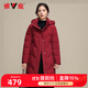 雅鹿羽絨服女中長(cháng)款新款時(shí)尚寬松可脫卸帽羽絨衣F 大紅 175/XXL