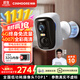 神眸監控無(wú)線(xiàn)攝像頭無(wú)需wifi免插電4g移動(dòng)終身免流量打孔磁吸入戶(hù)門(mén)家用高清手機遠程室內外帶夜視 BC4