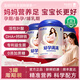 原始黃金孕產(chǎn)婦奶粉孕早中晚哺乳期備孕高鈣葉酸DHA營(yíng)養正宗新疆駱駝奶粉 【孕期好營(yíng)養 長(cháng)胎不長(cháng)肉】3罐禮盒裝