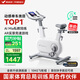 麥瑞克（MERACH）動(dòng)感單車(chē)家用智能自發(fā)電健身器材室內自行車(chē)絕影ONE2代 MR-S10W4