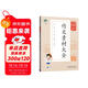 53小學(xué)基礎練 語(yǔ)文 作文素材大全 三年級下冊 2025版 適用2025春季 
