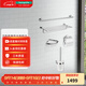 漢斯格雅（Hansgrohe）漢斯格雅（Hansgrohe）衛浴五金多件套 衛浴五件套