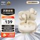 愛(ài)國者（aigo）入耳式藍牙耳機 主動(dòng)降噪真無(wú)線(xiàn)TWS  藍牙6.0 商務(wù)音樂(lè )高清通話(huà) 適用小米華為蘋(píng)果禮物 TA56 米色