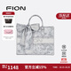 菲安妮（FION）油畫(huà)托特包包女包設計師聯(lián)名大容量輕奢手提包 生日禮物