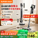 蘇泊爾（SUPOR）【國家補貼】自集塵吸塵器家用無(wú)線(xiàn)手持大吸力掃床除螨多功能智能基站綠光集塵管家C36MAX-SL