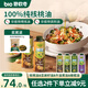 碧歐奇核桃油250ml一級品質(zhì)寶寶輔食用油冷拌煎炒佐餐兒童營養(yǎng)