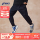 亞瑟士（asics）童裝男女童工裝長褲運動彈力透氣時尚2025年春331251083066