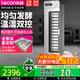 樂創(chuàng)（lecon）商用醒發(fā)箱發(fā)酵箱蒸籠冷藏醒發(fā)箱商用披薩面包饅頭發(fā)酵柜不銹鋼恒溫大容量 單門16層-微電腦款-自動進(jìn)水【贈2個盤子】