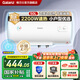 格蘭仕熱水器家用儲水式電熱水器機械款2200w速熱長(cháng)效保溫加長(cháng)防電墻出免費上門(mén)安裝租房洗澡節 50L 2200W 安全速熱（免費安裝）