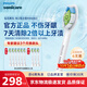 飛利浦電動(dòng)牙刷頭鉆石亮白型 適配鉆石全系列替換hx6013/9023/33 HX6730清潔官方旗艦店 6支 鉆石亮白-HX6063/67-白色