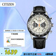 西鐵城（CITIZEN）手表男日韓表FF系列光動能三眼盤皮帶時尚送禮物男友CA4559-13A