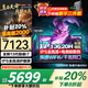 聯(lián)想筆記本電腦游戲本 2025【補貼20%】滿(mǎn)血RTX5060獨顯 大學(xué)生設計師電競本建模3d渲染可選悅系/Think i7-13620H 32G內存 1T固態(tài)丨升級悅系 全新升級 5w+買(mǎi)手力薦 官