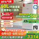 氣熙（airx）除濕機抽濕機家用空氣凈化器除濕一體機60L/D臥室地下室吸濕器干衣除濕機D6【家電政府補貼】