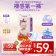 愛(ài)樂(lè )愛(ài)Eleser零觸感紙尿褲M(mǎn)46片(6-11kg) 嬰兒尿不濕尿片裸感超薄透氣