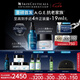 修麗可AGE精華30ml+AGE面霜48ml 抗老套裝護(hù)膚品30%玻色因緊致七夕禮物