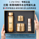 蘭蔻（LANCOME）全新菁純眼霜面霜乳霜精華水抗皺淡紋修護(hù)緊致控油禮盒送禮禮物 【全明星4件套禮盒】新菁純精華水