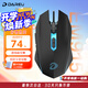 達爾優(yōu)牧馬人EM915二代有線(xiàn)經(jīng)典版電競游戲鼠標筆記本網(wǎng)吧專(zhuān)用吃雞靜音LOL EM915酷黑版 有線(xiàn)