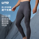 悠途（UTO）全域美利奴羊毛速干褲保暖蓄熱長(cháng)褲運動(dòng)滑雪日常通勤打底保暖內衣 黑色 L（175/80A）