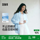 森馬（Semir）長(cháng)袖襯衫女中長(cháng)款彈力寬松2025夏新款開(kāi)叉肌理涼感防曬衣溫柔 冰藍80932 M