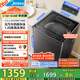 美的（Midea）波輪洗衣機全自動(dòng)家用 MB10L5 10公斤 1.25至高洗凈比 元氣精華洗 變頻 以舊換新 家電國家補貼20%