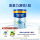 美素佳兒源悅嬰兒配方奶粉（0-6月齡，1段）罐裝800g（新國標）
