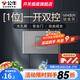 公牛（BULL）118型開關(guān)插座面板多位組合暗裝墻壁電源家用廚房插座G04灰 一開雙控（1位）