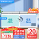 榮事達（Royalstar）冰柜商用大容量全冷凍臥式冰柜家用冷藏冷凍兩用冷柜雙溫商用大冰柜冷凍柜展示柜 【高性?xún)r(jià)比】506升雙溫【一級能效】
