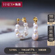 海蒂 3-7mm【夢(mèng)幻彩虹系列】淡水珍珠耳圈耳環(huán)女七夕情人節(jié)禮物