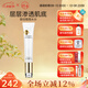 嬌本（jiaoben）中日友好醫院研制 親膚滋潤眼霜化妝品補水保濕玻尿酸眼霜 玻尿酸眼霜30g 30g