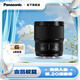 松下（Panasonic） 35mm F1.8 全畫幅微單/單電/無反數(shù)碼相機鏡頭 廣角鏡頭 L卡口 S-S35GK