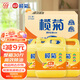 欖菊洗潔精大桶5kg*3瓶（整箱銷售）菊之語食品用級別餐具果蔬清洗劑