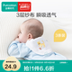 全棉時(shí)代 嬰兒汗巾寶寶純棉紗布幼兒園墊背巾小熊+小鹿+小貓25*50cm 3條