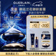 嬌蘭（Guerlain）御廷蘭花御齡面霜50ml修護(hù)保濕抗皺緊致護(hù)膚品禮盒生日禮物送女友