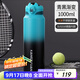 康知緣（KANGZYUAN）316不銹鋼保溫杯保冷杯1000ML杯子運動(dòng)水杯男女水杯茶杯 3010-青