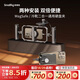 斯莫格（SmallRig）4779 PSSD移動(dòng)硬盤(pán)夾MagSafe通用支架適用閃迪E81 E30 三星T7 T7S T9固態(tài)SSD存儲盤(pán)線(xiàn)夾冷靴架