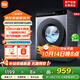 小米（MI）【新品上市】10公斤凈洗直驅變頻全自動(dòng)滾筒洗衣機大筒徑薄機身銀灰色XQG100MJ107 10公斤凈洗滾筒+1.1高洗凈比+525大桶徑