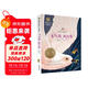 飛鳥(niǎo)集 新月集 泰戈爾詩(shī)選 美繪典藏版國際大獎兒童文學(xué) 小學(xué)生三四五六年級課外閱讀9-12-15歲兒童讀物推薦閱讀3-6年級寒暑假書(shū)青少年世界經(jīng)典名著(zhù)童話(huà)故事書(shū)