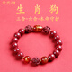 青城山正品天然朱砂手串高含量紫金砂三合六合本命年生肖狗男女手鏈送禮
