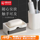 愛(ài)麗思（IRIS）浴室衛生間日式簡(jiǎn)約免打孔肥皂盒架瀝水紙巾盒壁掛式防水盒抽紙盒 雙層 帶海綿肥皂盒