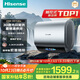 海信（Hisense）3D速熱3300W變頻FOF抑垢富鍶活水免換鎂棒60升家用扁桶電熱水器鈦金加熱管DS11Ultra國家補貼20%