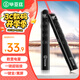 畢亞茲 ppt翻頁(yè)筆充電款激光筆教師用多媒體紅外線(xiàn)投影筆會(huì )議教學(xué)演講遙控筆課件無(wú)線(xiàn)翻頁(yè)器 逗貓筆