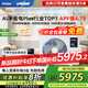 海爾【補貼20%】中央空調凈省電plus風(fēng)管機一拖一3匹新一級能效全直流變頻內外機自清一價(jià)全包套餐 3匹 一級能效 凈省電plus【首發(fā)爆款新品】