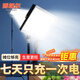 博朗爾擺攤照明燈充電燈泡夜市地?cái)偀魬敉饴稜I(yíng)燈長(zhǎng)續(xù)航led探照應(yīng)急燈