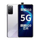 榮耀X10全網(wǎng)通5G手機麒麟820鴻蒙智能老人學(xué)生備用工作手機 銀色 8+128G 9成新