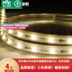 雷士照明（NVC）雷士燈帶LED燈帶2835/5050/3528貼片客廳高亮 【單排60珠】2835標亮暖白光 1米裝