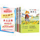 快樂(lè )讀書(shū)吧三年級上冊必讀課外閱讀書(shū)籍全套3冊贈考點(diǎn)手冊 正版圖書(shū)葉圣陶稻草人+安徒生童話(huà)+格林童話(huà)老師推薦3年級小學(xué)生暑假閱讀書(shū)單教輔讀物 人民教育出版社人教版語(yǔ)文教材配套閱讀書(shū)目